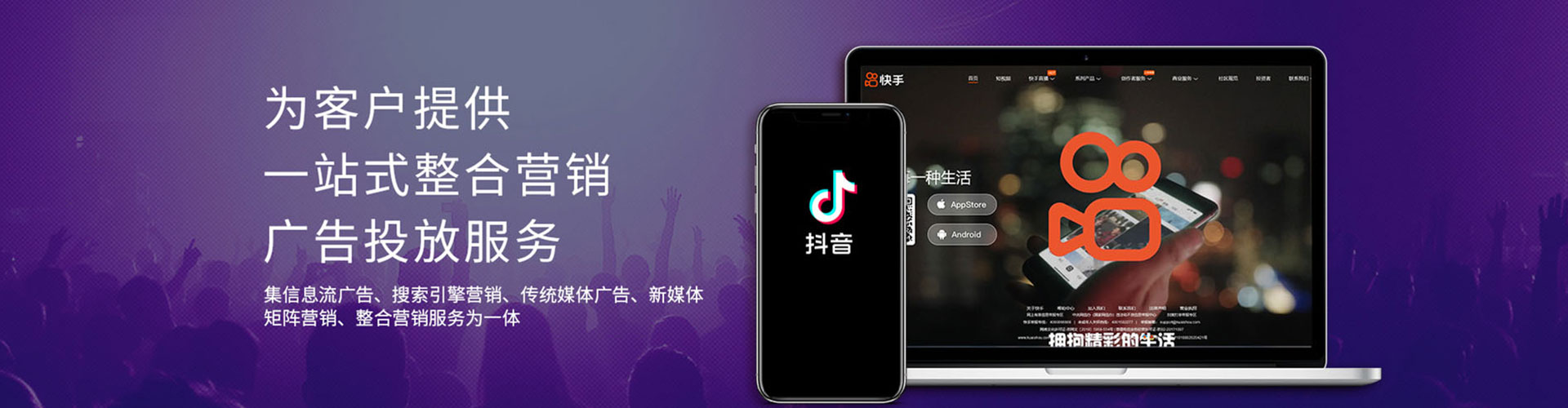 乌翠百度竞价广告